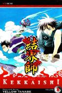 KEKKAISHI GN VOL 08