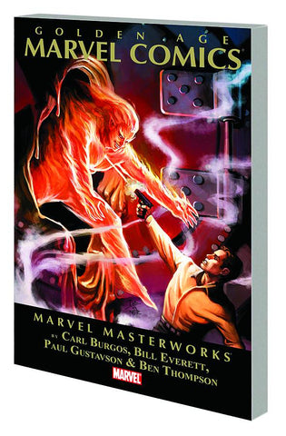 Marvel Masterworks: Golden Age Marvel Comics 1 Comic Book NM
