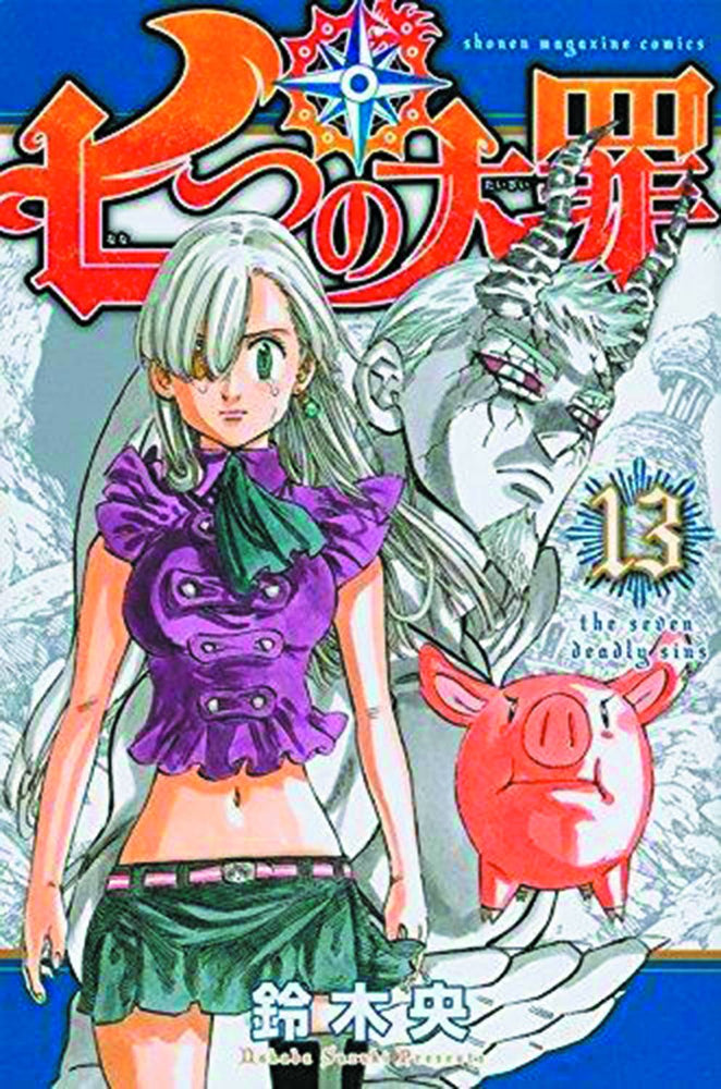 SEVEN DEADLY SINS GN VOL 13