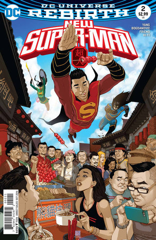 New Super-Man 2 Var A Comic Book NM