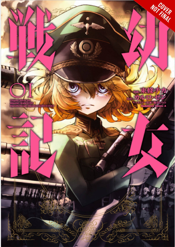 SAGA OF TANYA EVIL GN VOL 01