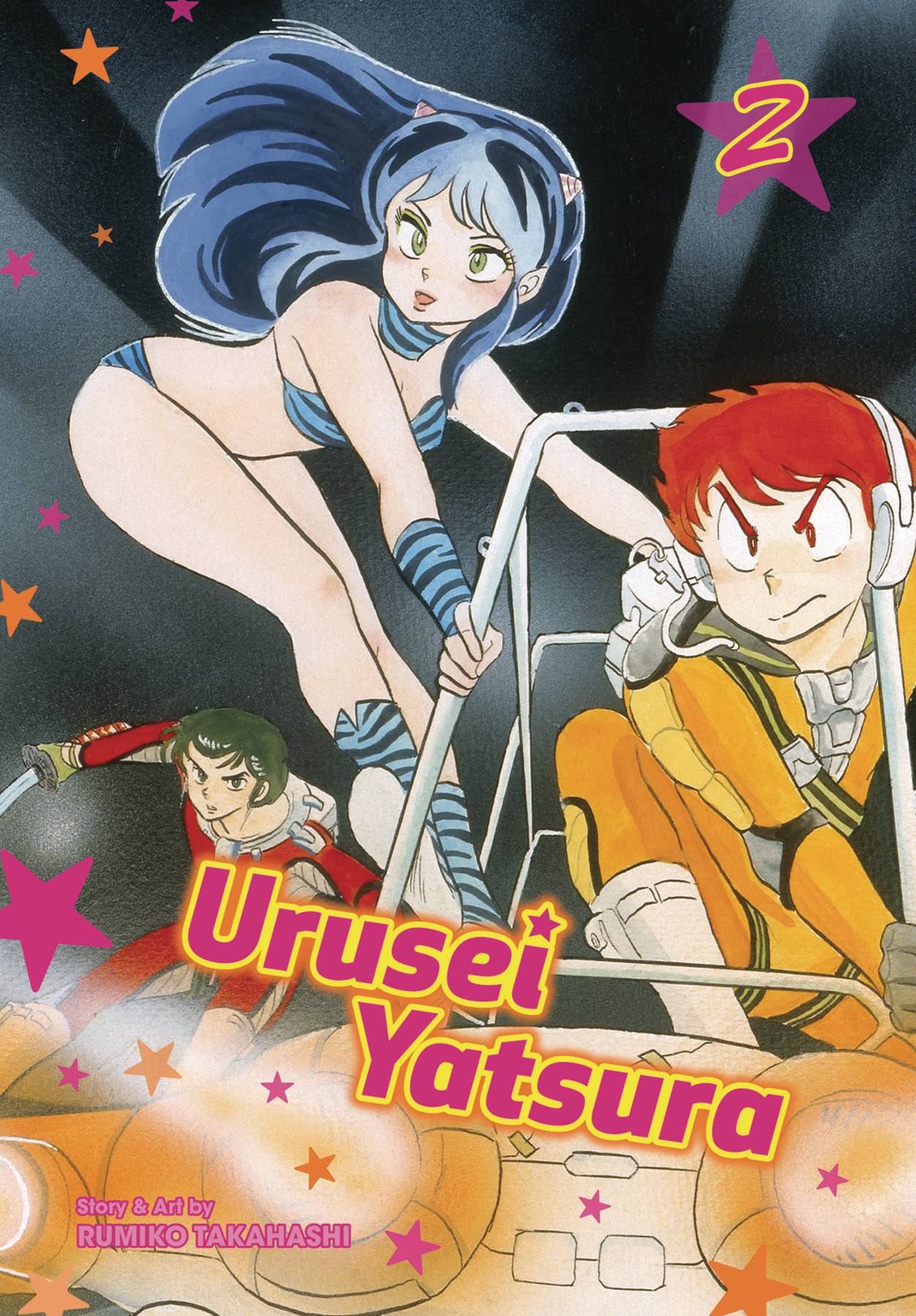 Urusei Yatsura 2 Comic Book NM Used