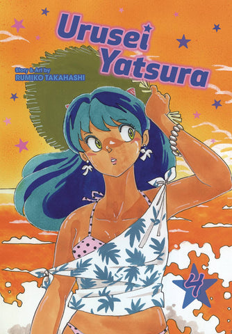 Urusei Yatsura 4 Comic Book NM