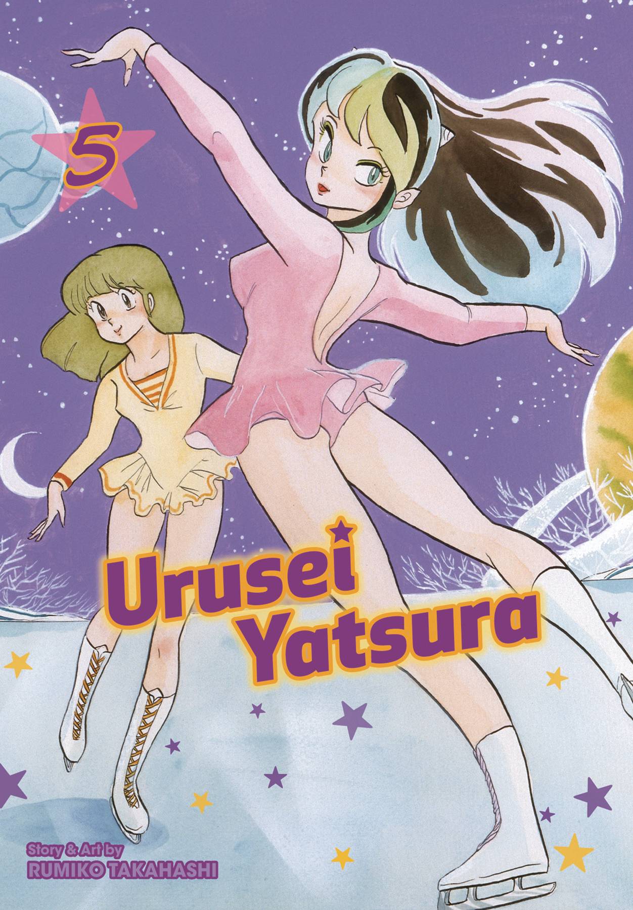 Urusei Yatsura 5 Comic Book NM