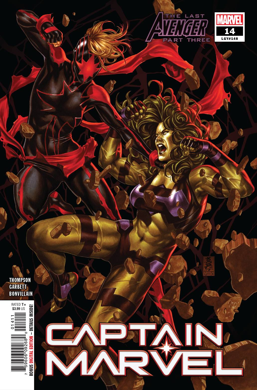 Captain Marvel (11th Series) 14 Comic Book