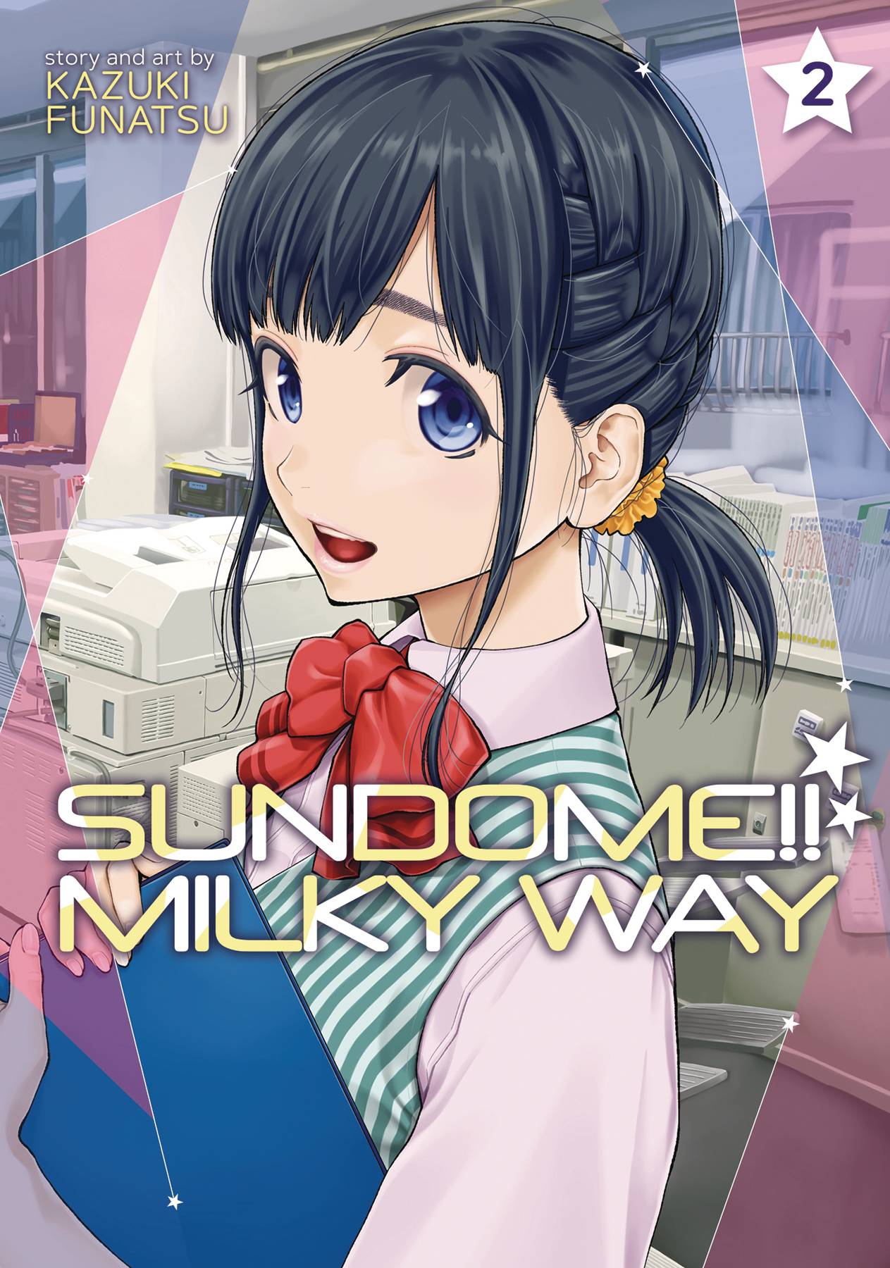 Sundome!! Milky Way Vol. 2